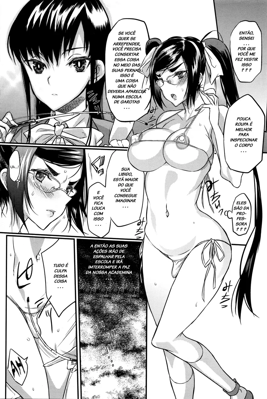Seitokaichou no Himitsu 5 by Coin RAND