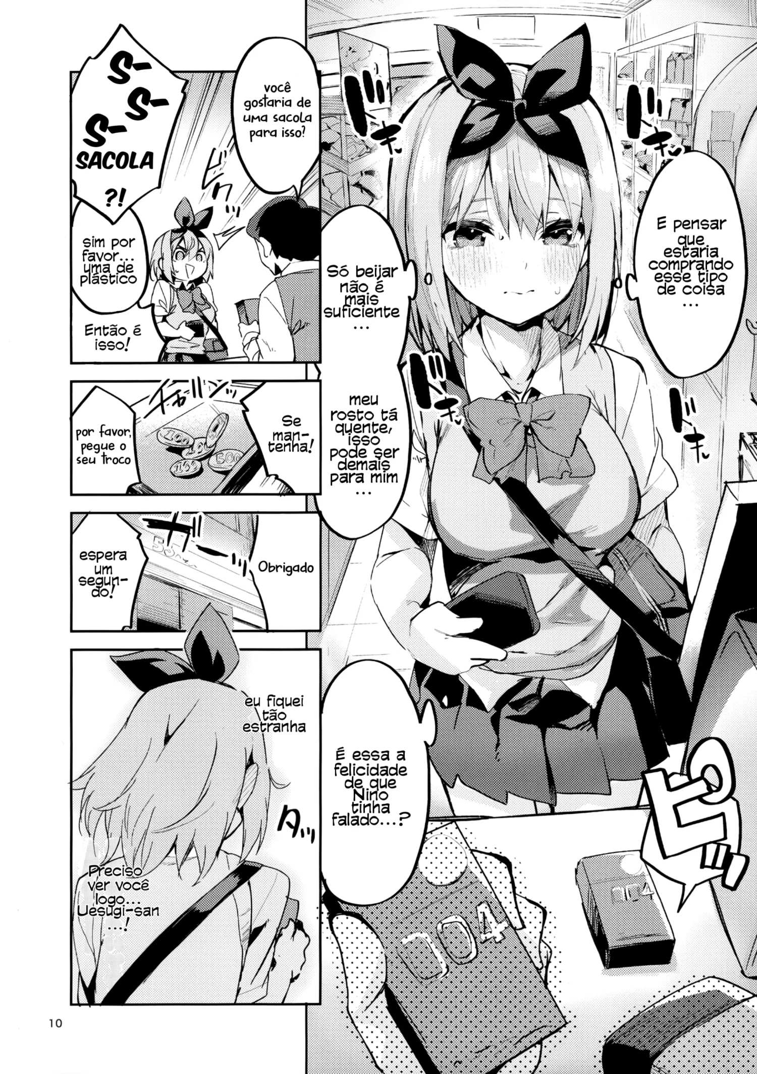 Yotsuba no Baai by Ekak...
