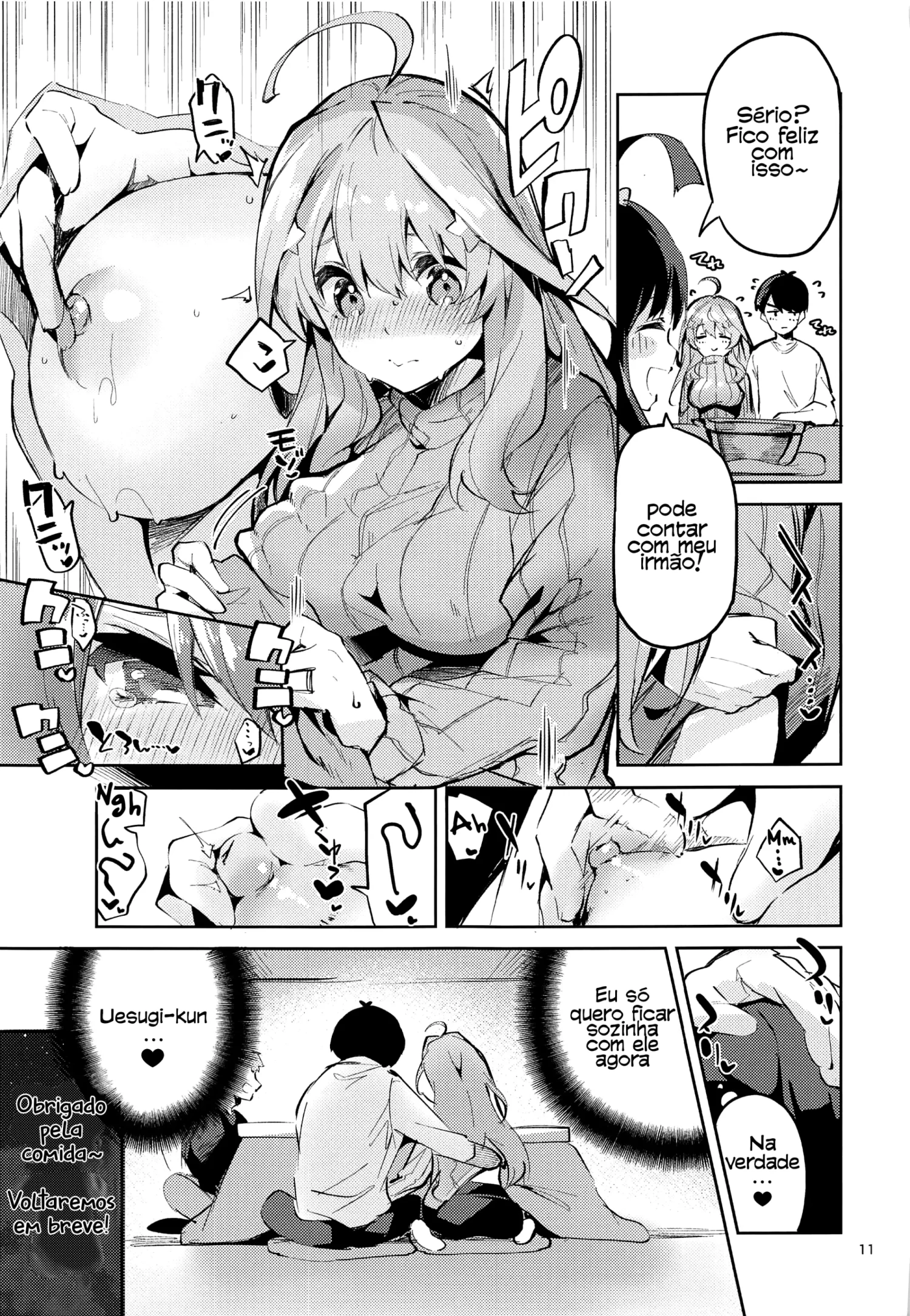 Itsuki No Baai by Ekak...