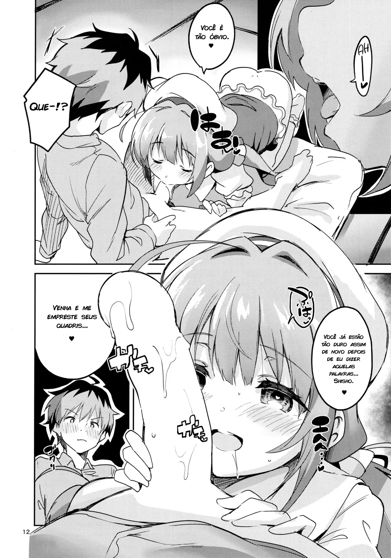 Ryuuou no Kyuujitsu Omote by Ekak...