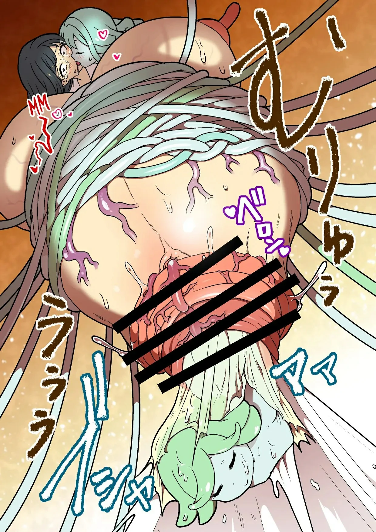 Kankaku Shadan Jikken Shippai by Pandanuki