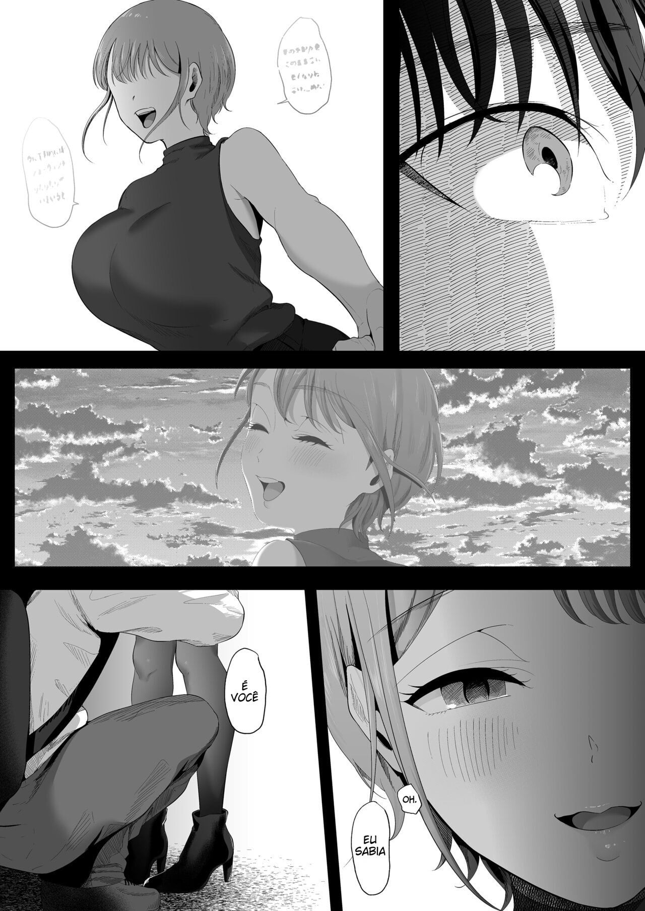Mashiro Monica ha kowaku ni shiboritoru by JunshainzZz Inoue