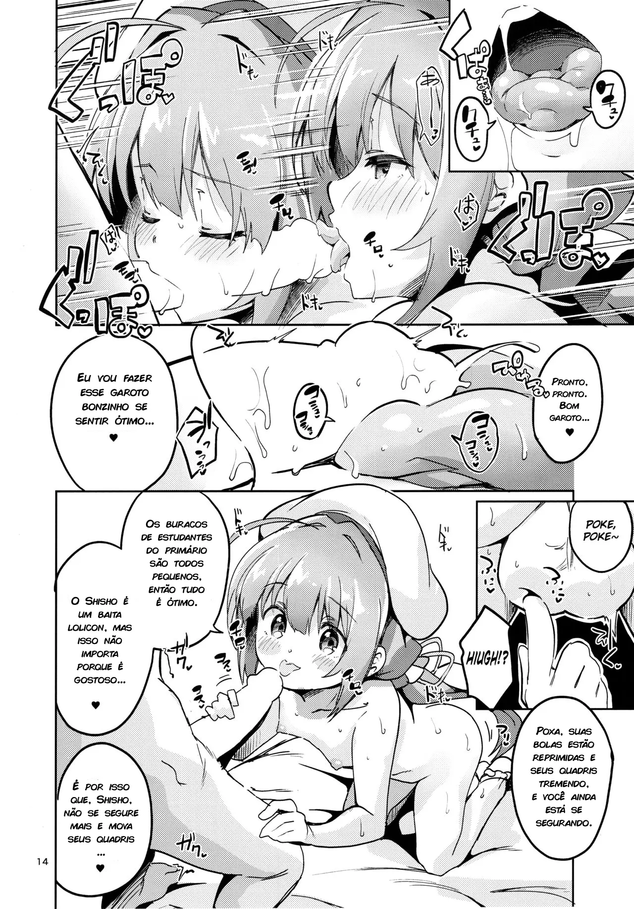 Ryuuou no Kyuujitsu Omote by Ekak...