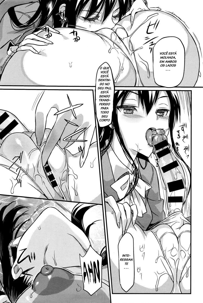 Seitokaichou no Himitsu 5 by Coin RAND