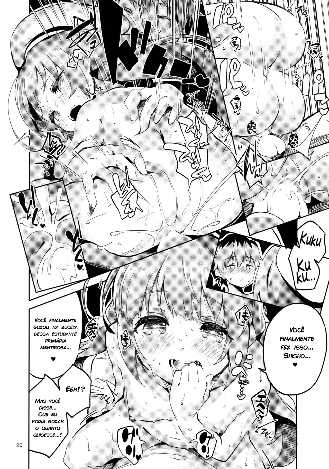 Ryuuou no Kyuujitsu Omote by Ekak...