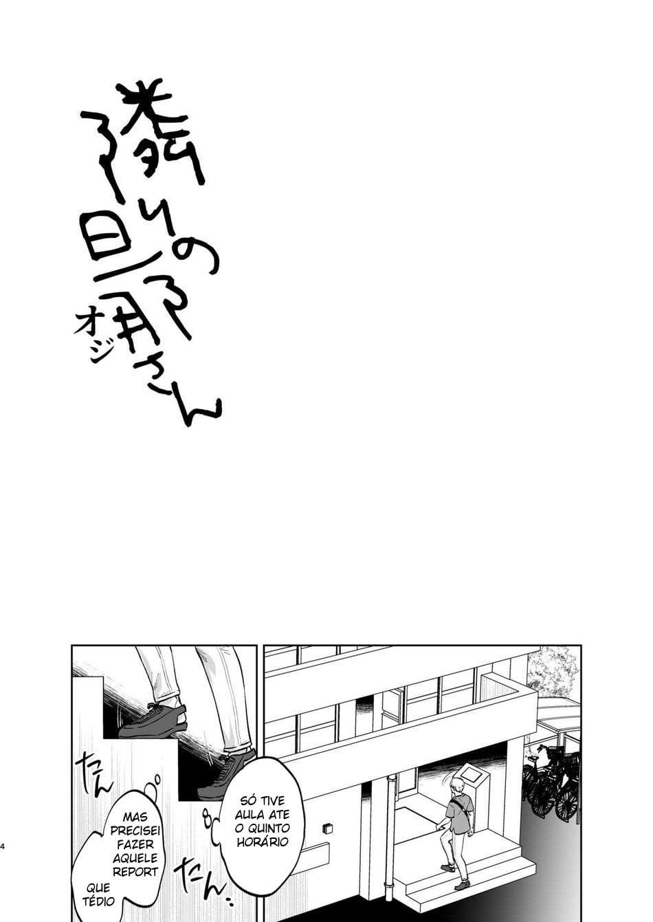 Tonari no Danna (Oji)-san by Motika