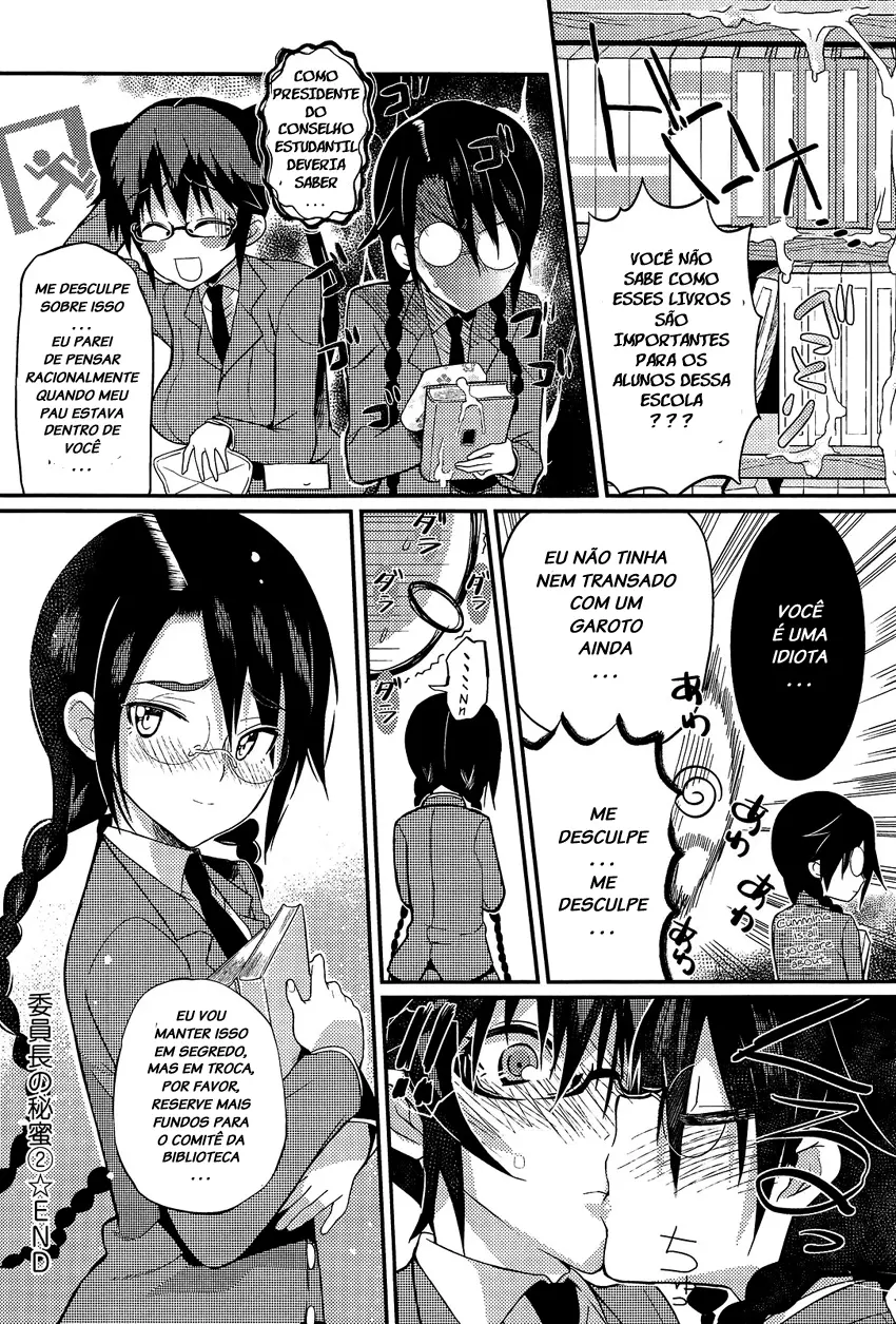 Seitokaichou no Himitsu 2 by Coin Rand