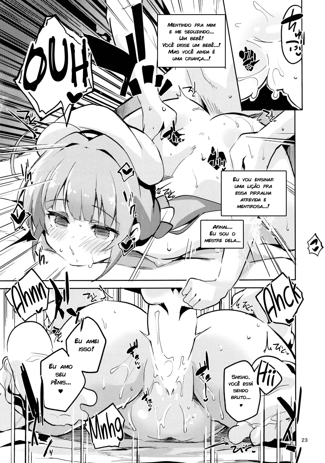 Ryuuou no Kyuujitsu Omote by Ekak...