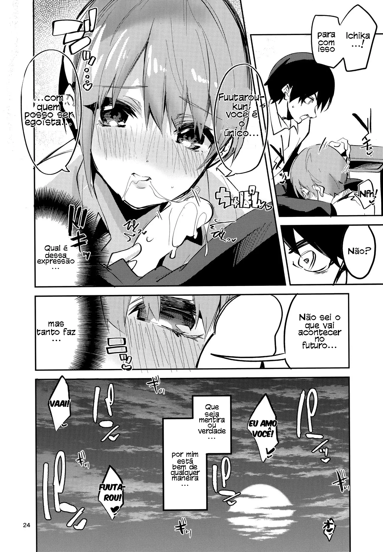 Ichika no Baai by Ekak...