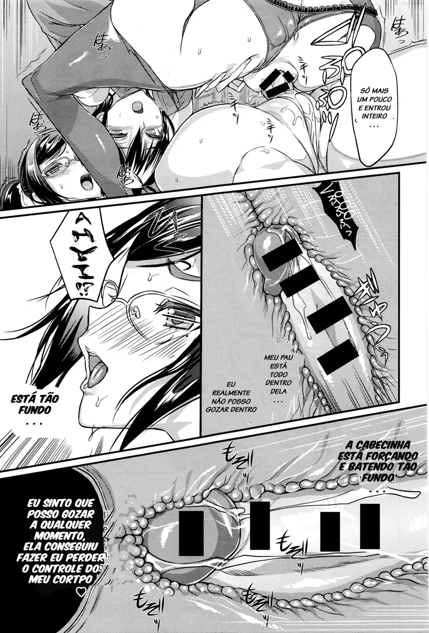Seitokaichou no Himitsu 5 by Coin RAND