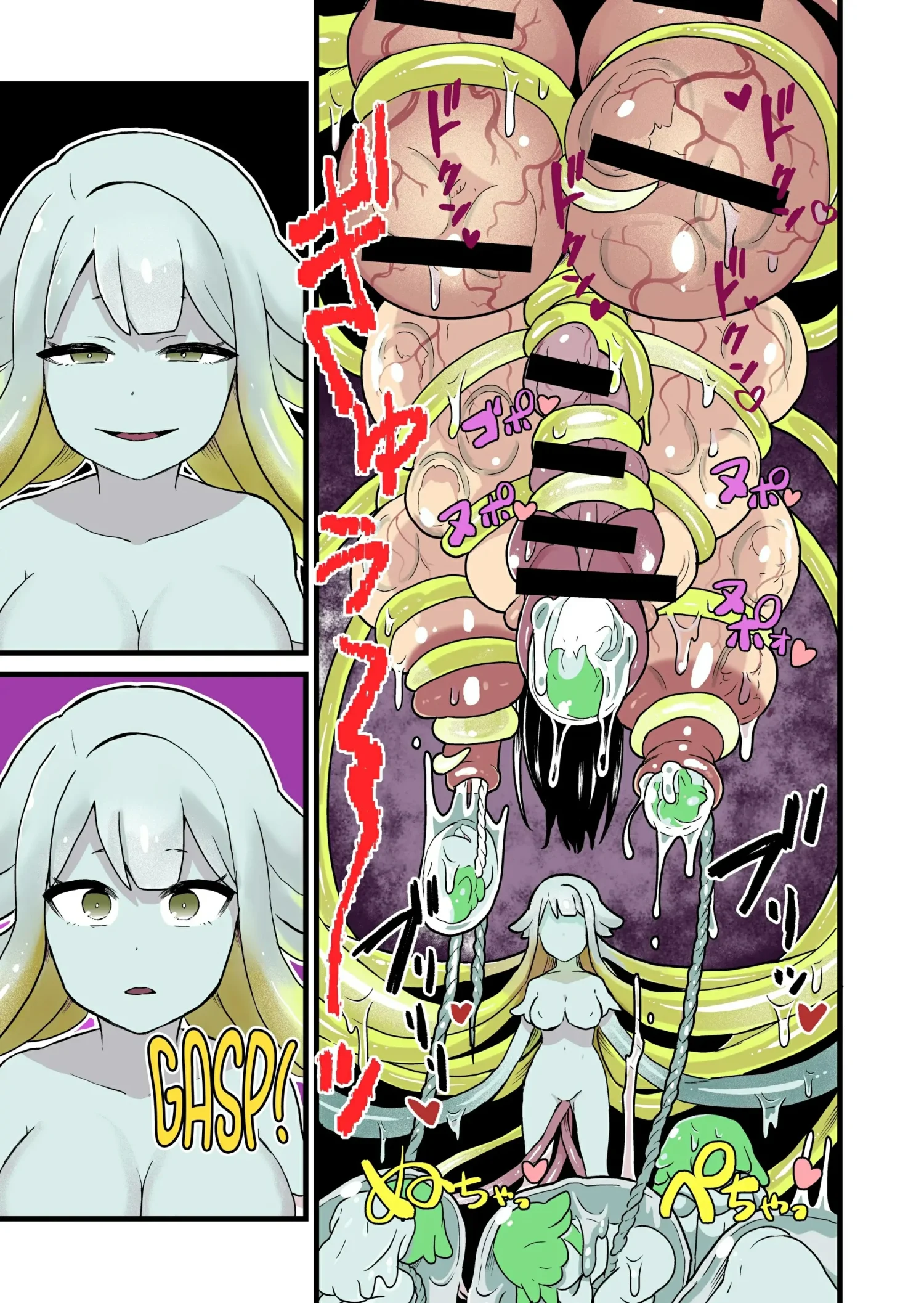 Kankaku Shadan Jikken Shippai by Pandanuki