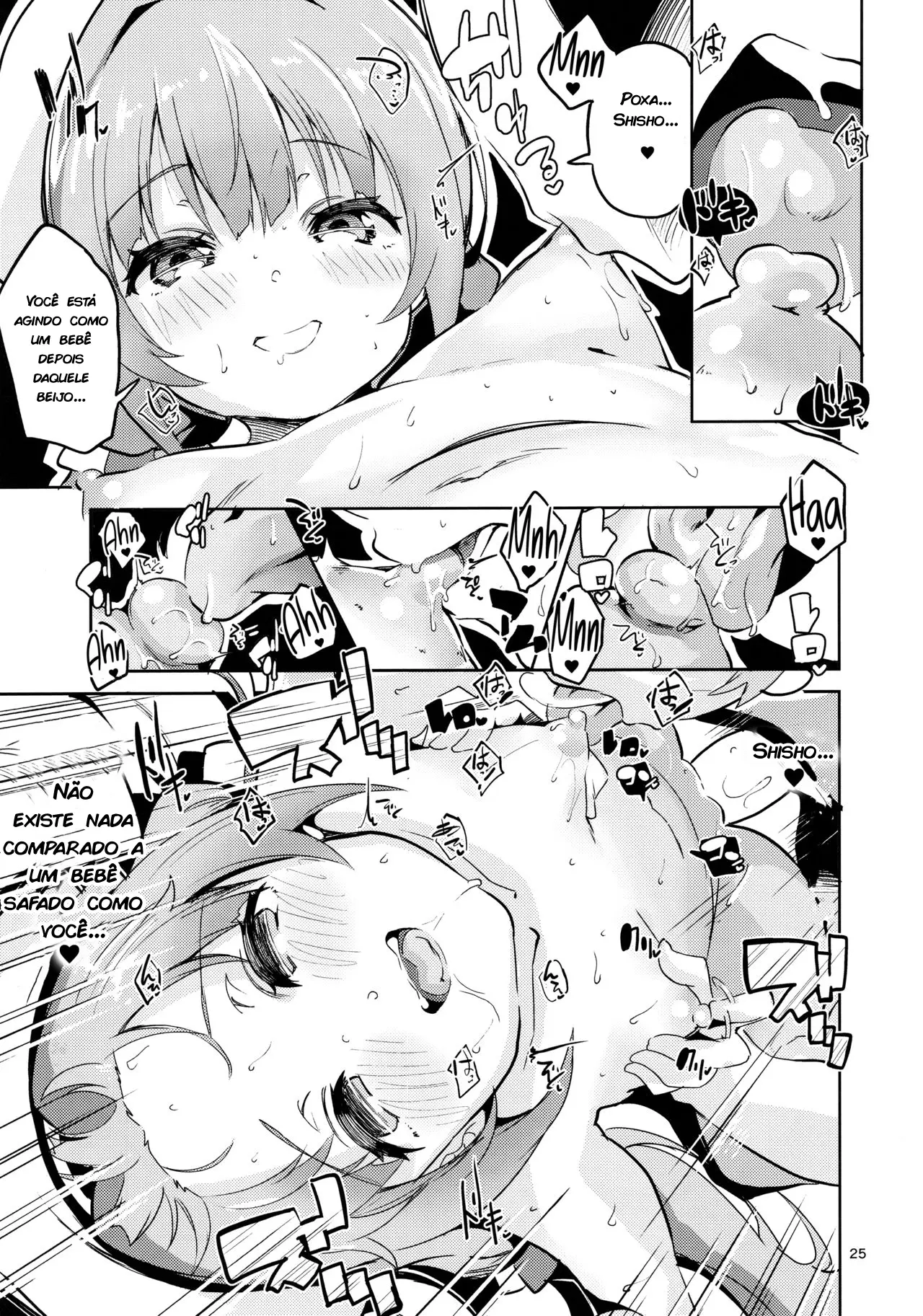 Ryuuou no Kyuujitsu Omote by Ekak...