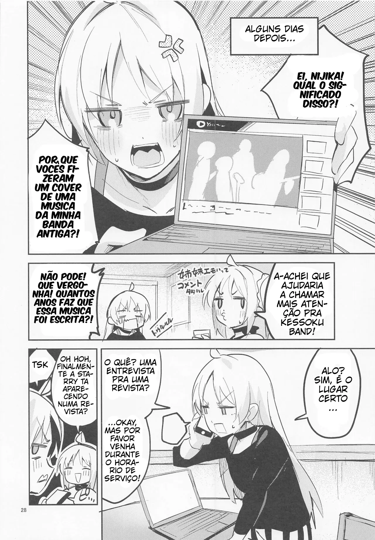 Yume ga Uta o Utau no da! by Ekak...