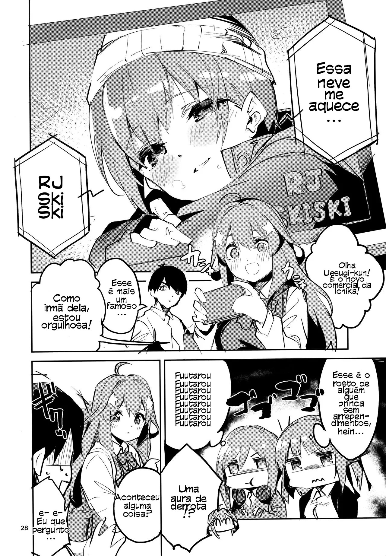 Ichika no Baai by Ekak...