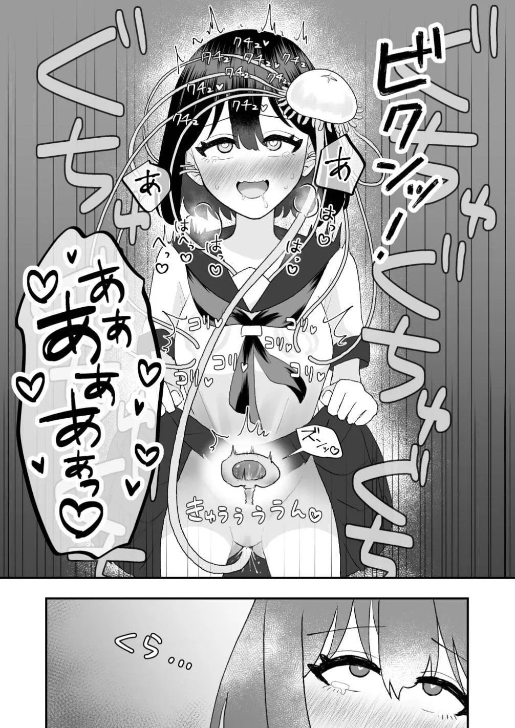 Ikai Ishukan ~Shokushu no Ongaeshi~ by Hachiya