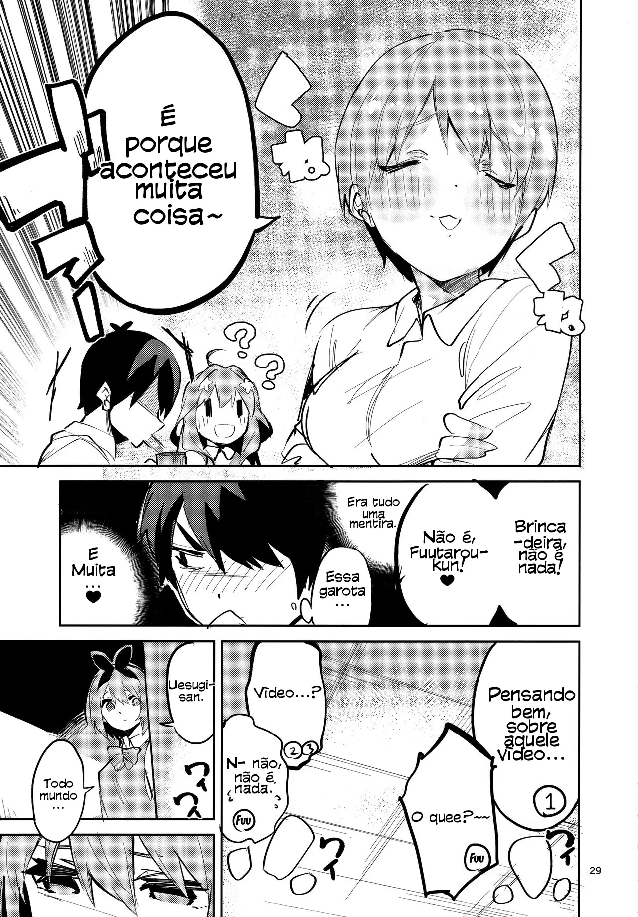 Ichika no Baai by Ekak...