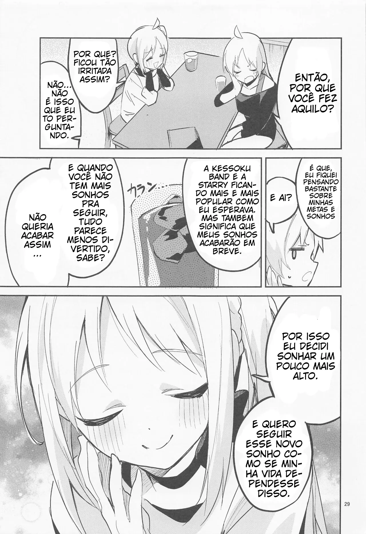 Yume ga Uta o Utau no da! by Ekak...