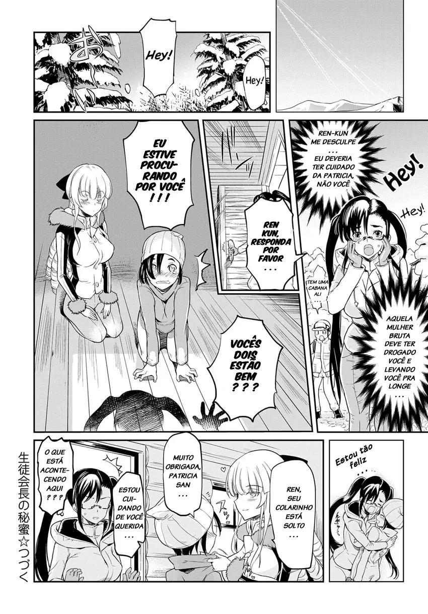 Seitokaichou no Himitsu 7 by Coin RAND