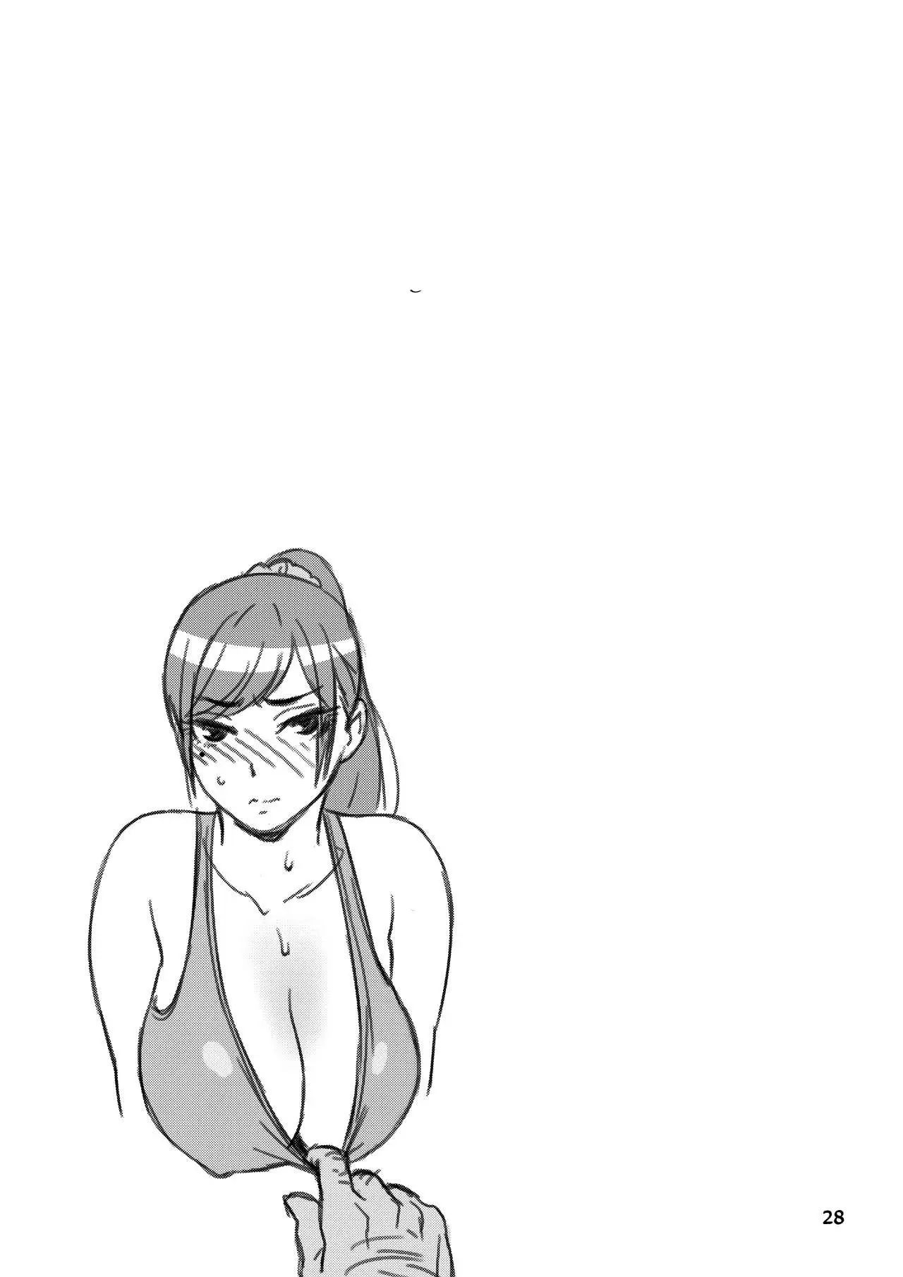 Otouto No Musume 2 by Jingrock