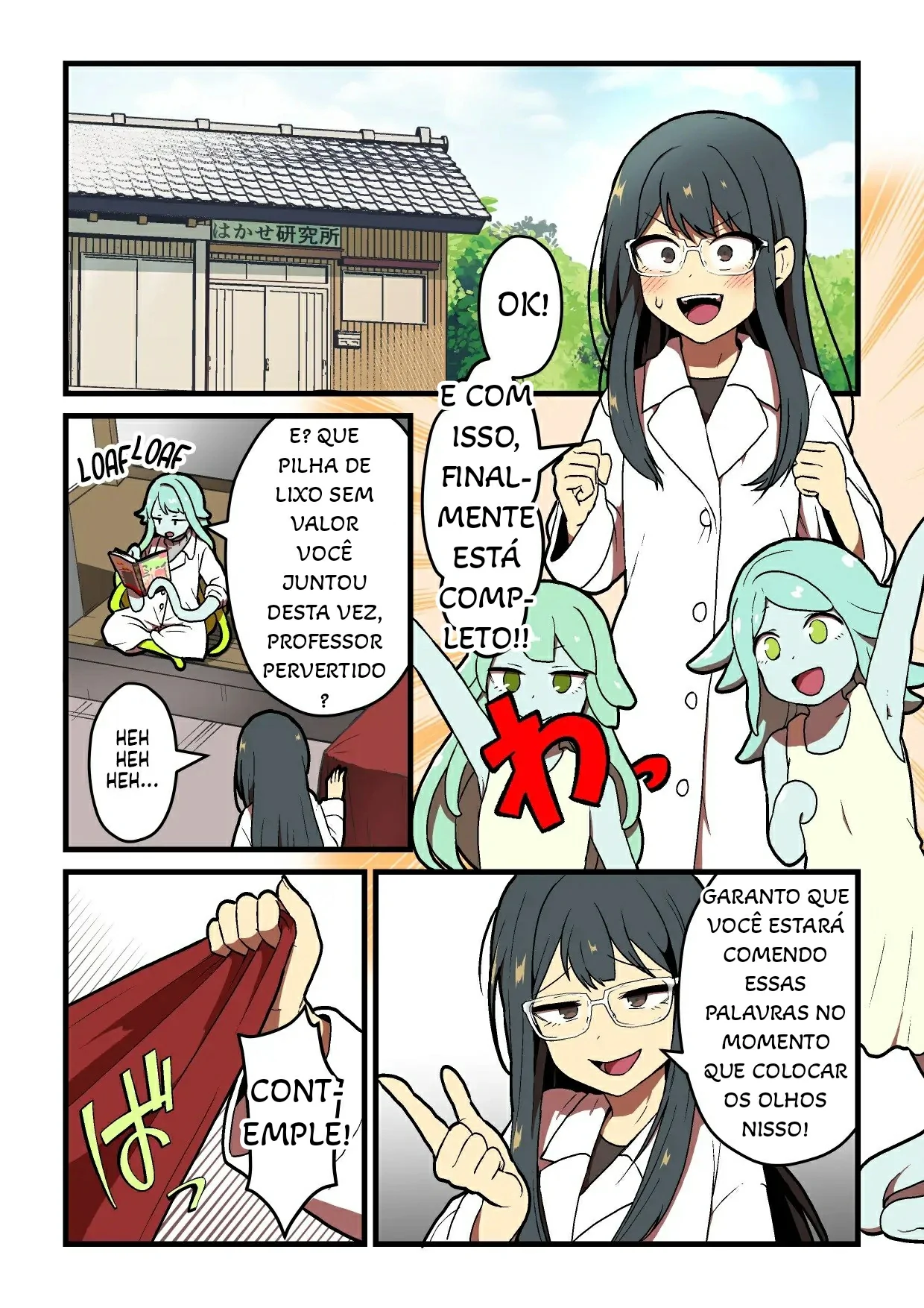Kankaku Shadan Jikken Shippai by Pandanuki
