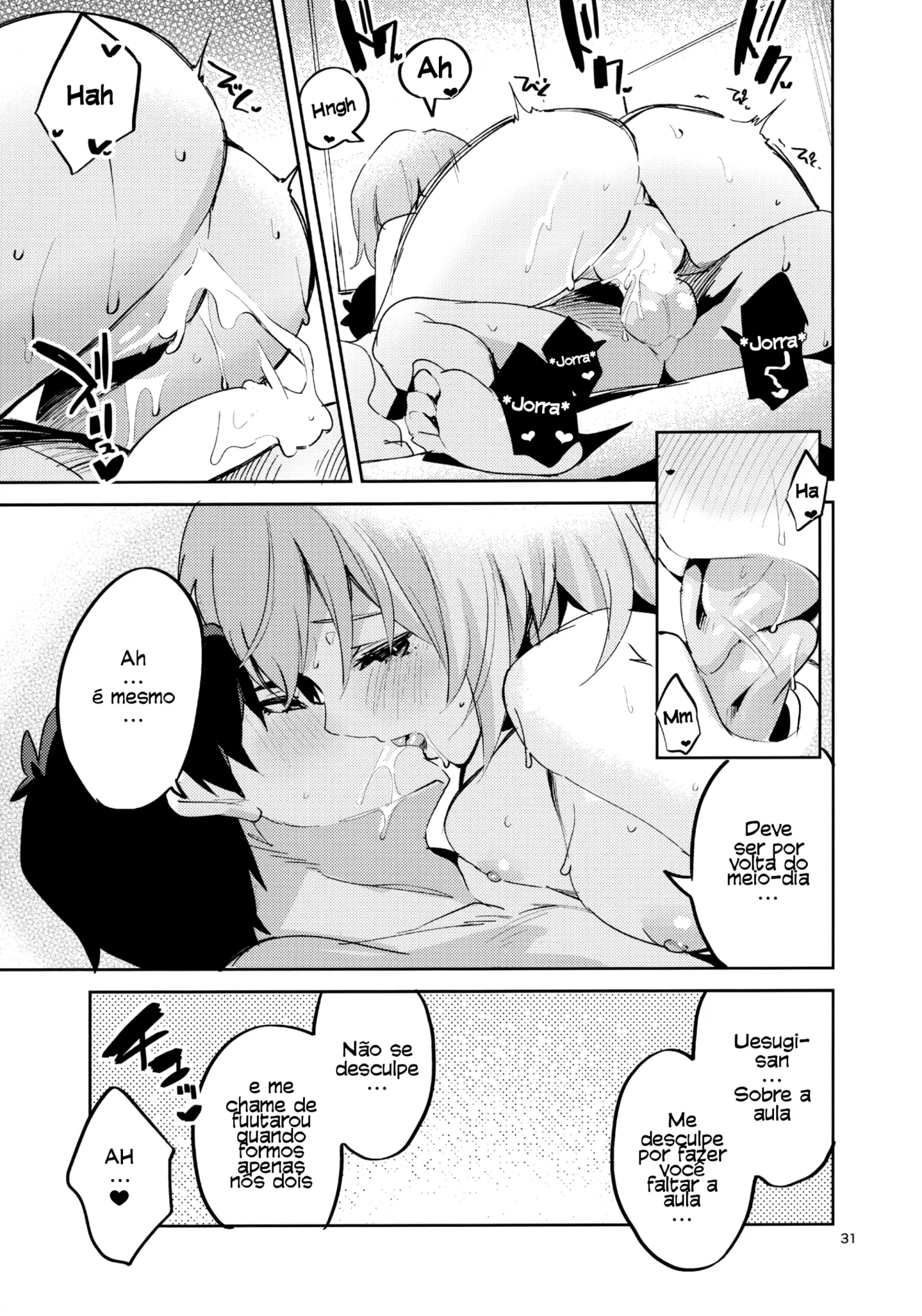 Yotsuba no Baai by Ekak...