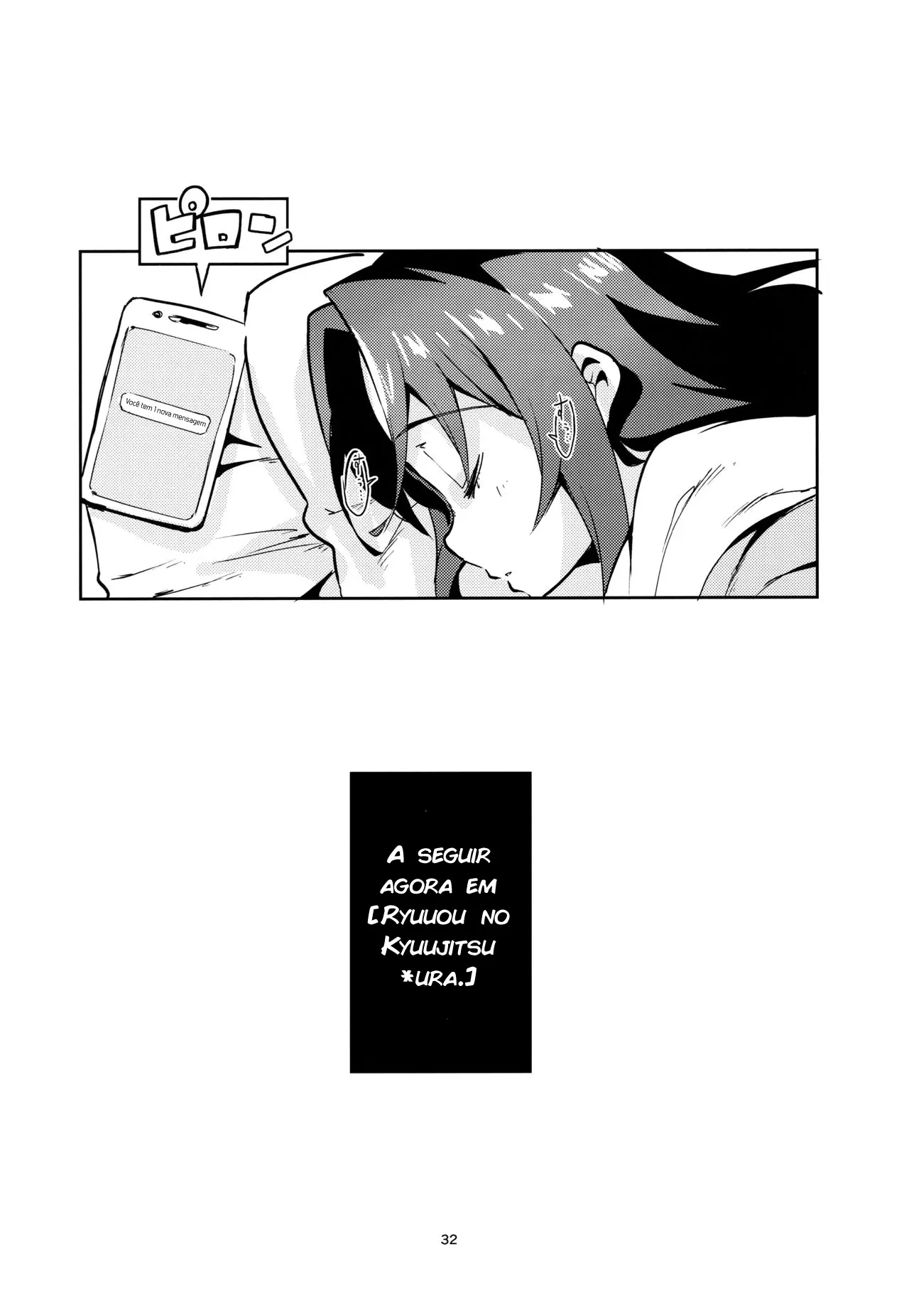 Ryuuou no Kyuujitsu Omote by Ekak...