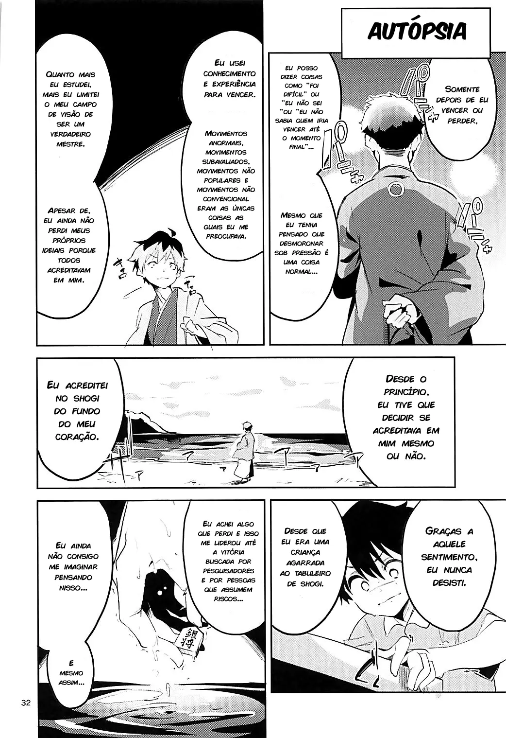 Otsukaresama Desu Shisho by Ekak...