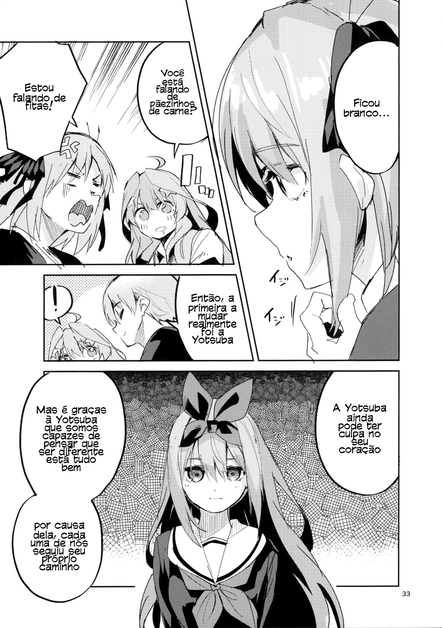 Yotsuba no Baai by Ekak...