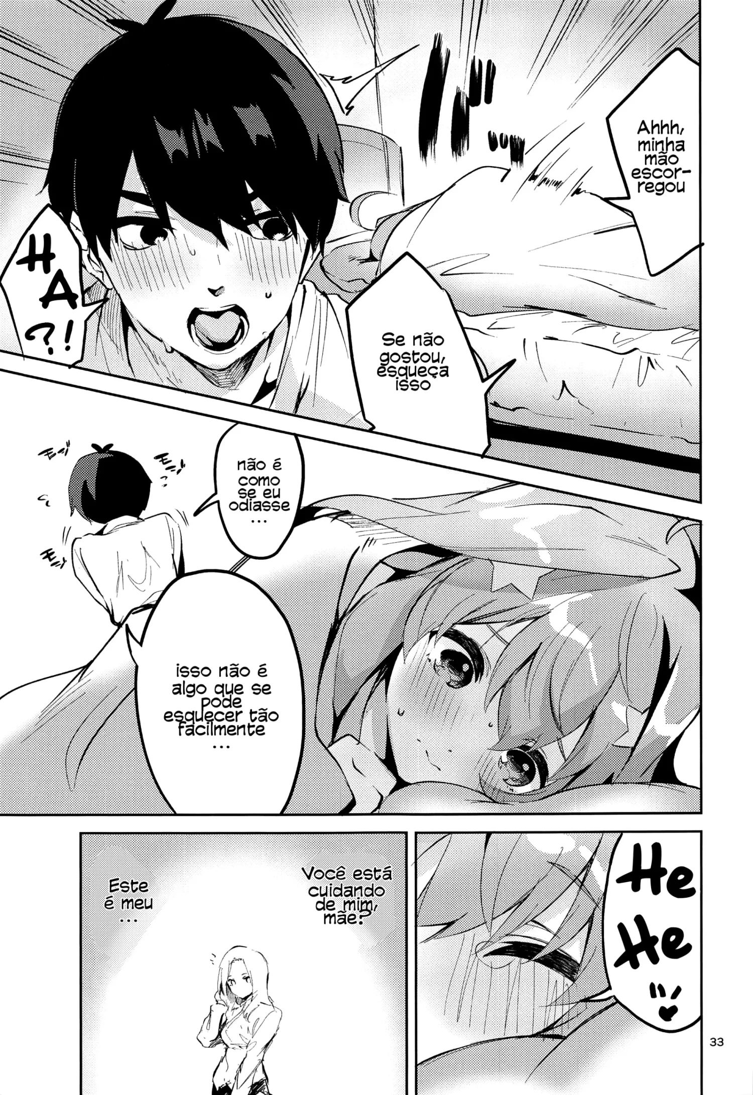 Itsuki No Baai by Ekak...