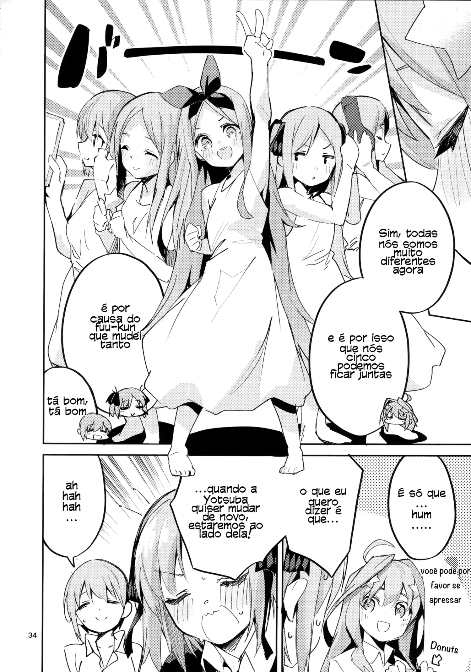 Yotsuba no Baai by Ekak...