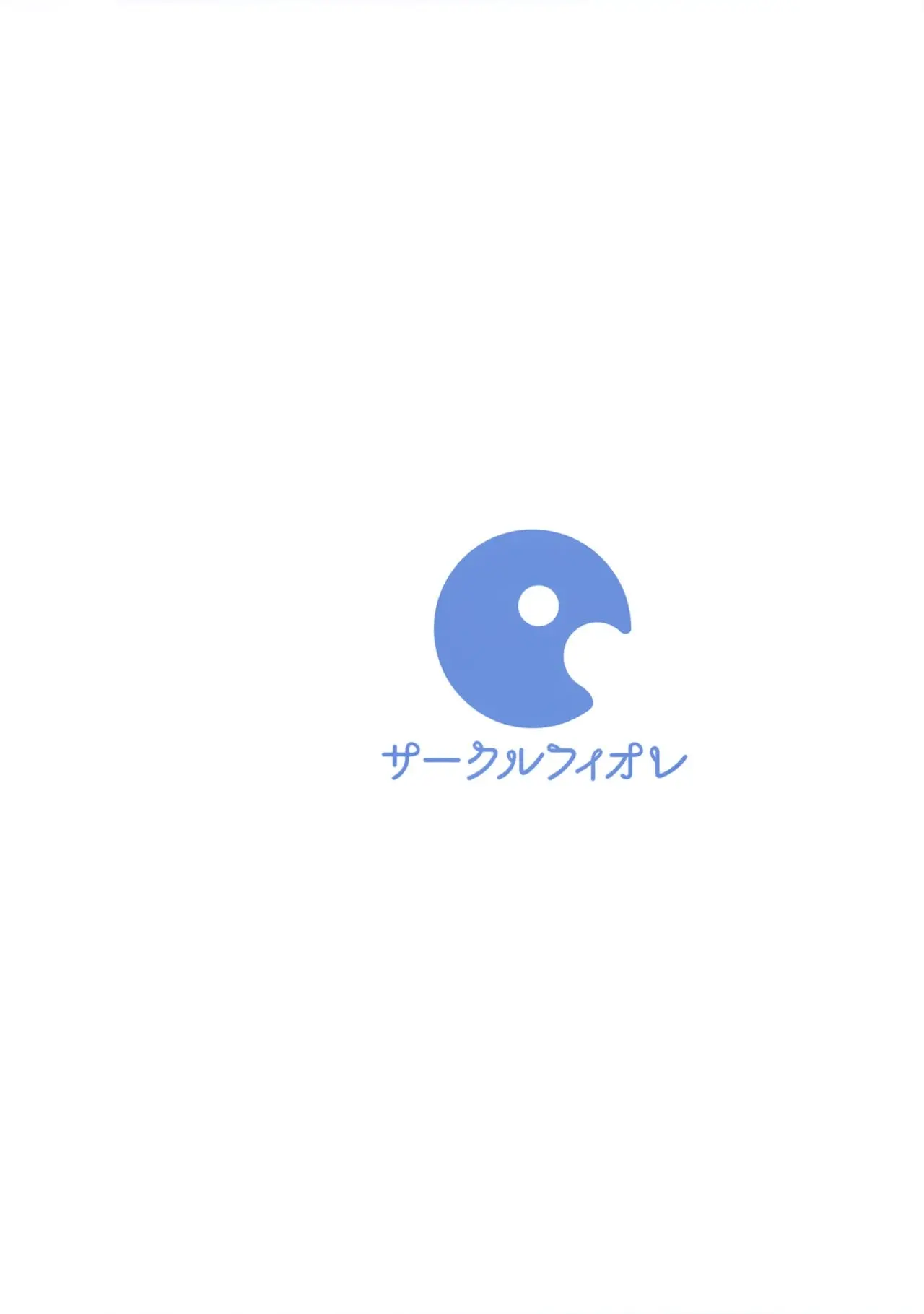 Otsukaresama Desu Shisho by Ekak...