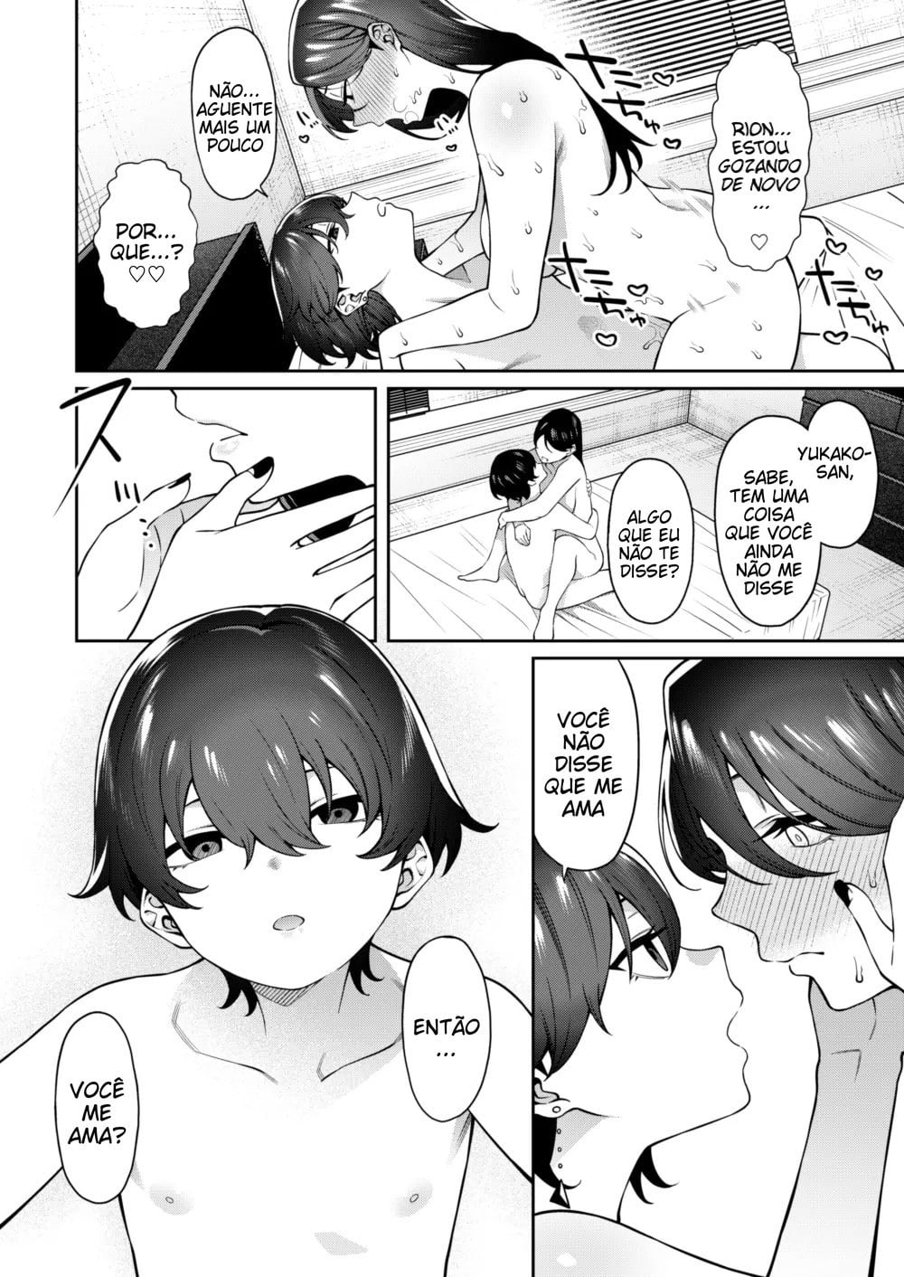 Genkan Aketara Shota Ga Ita by Yukyu Ponzu