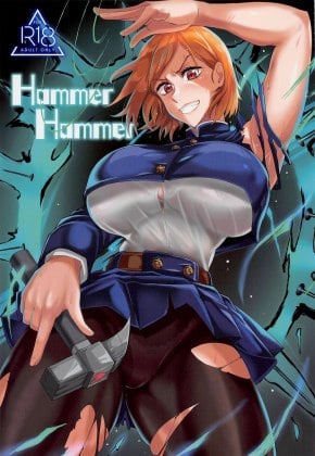 Mais informações sobre "Hammer Hammer"