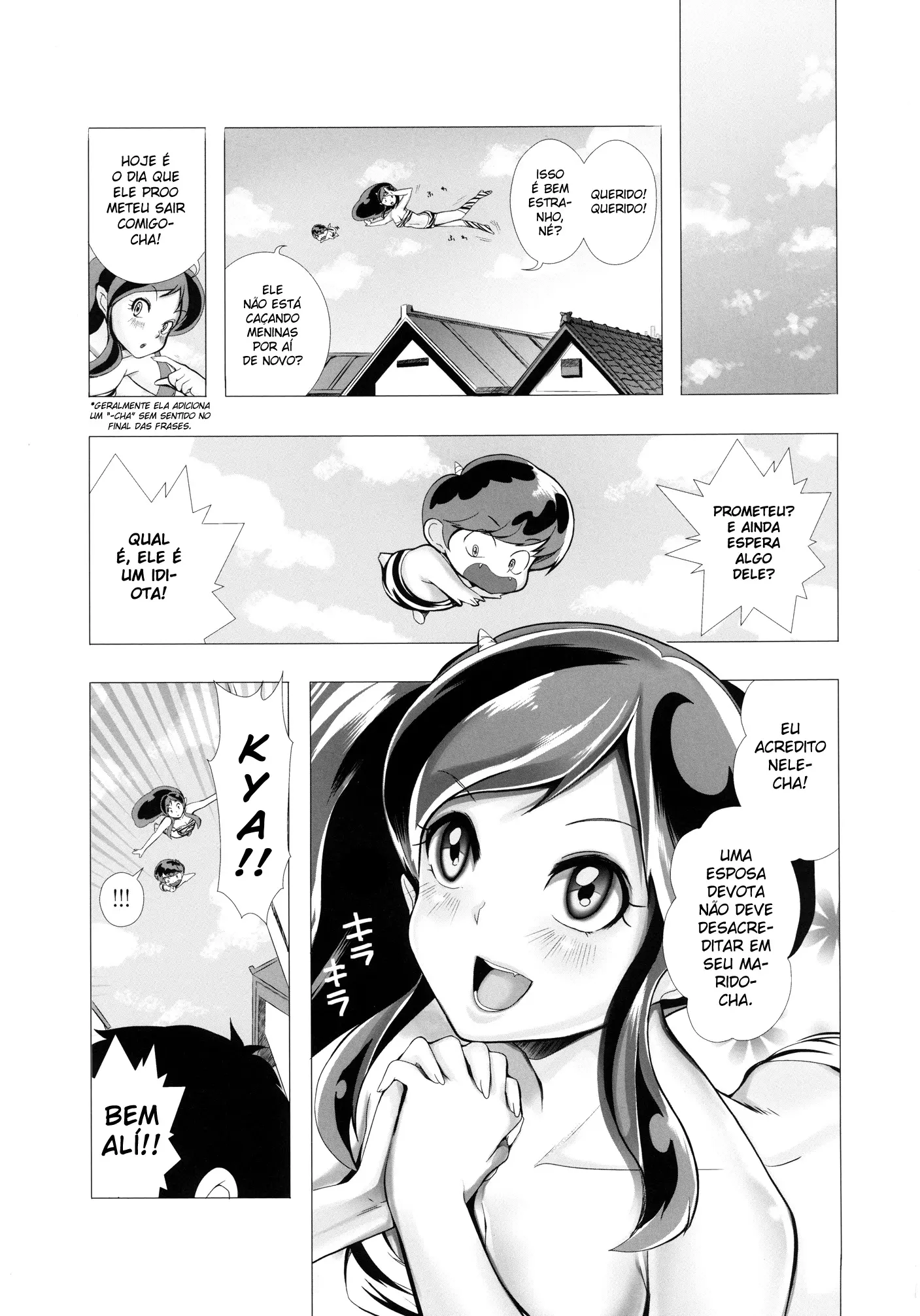 Dengeki Jealousy by Kaitou Pink