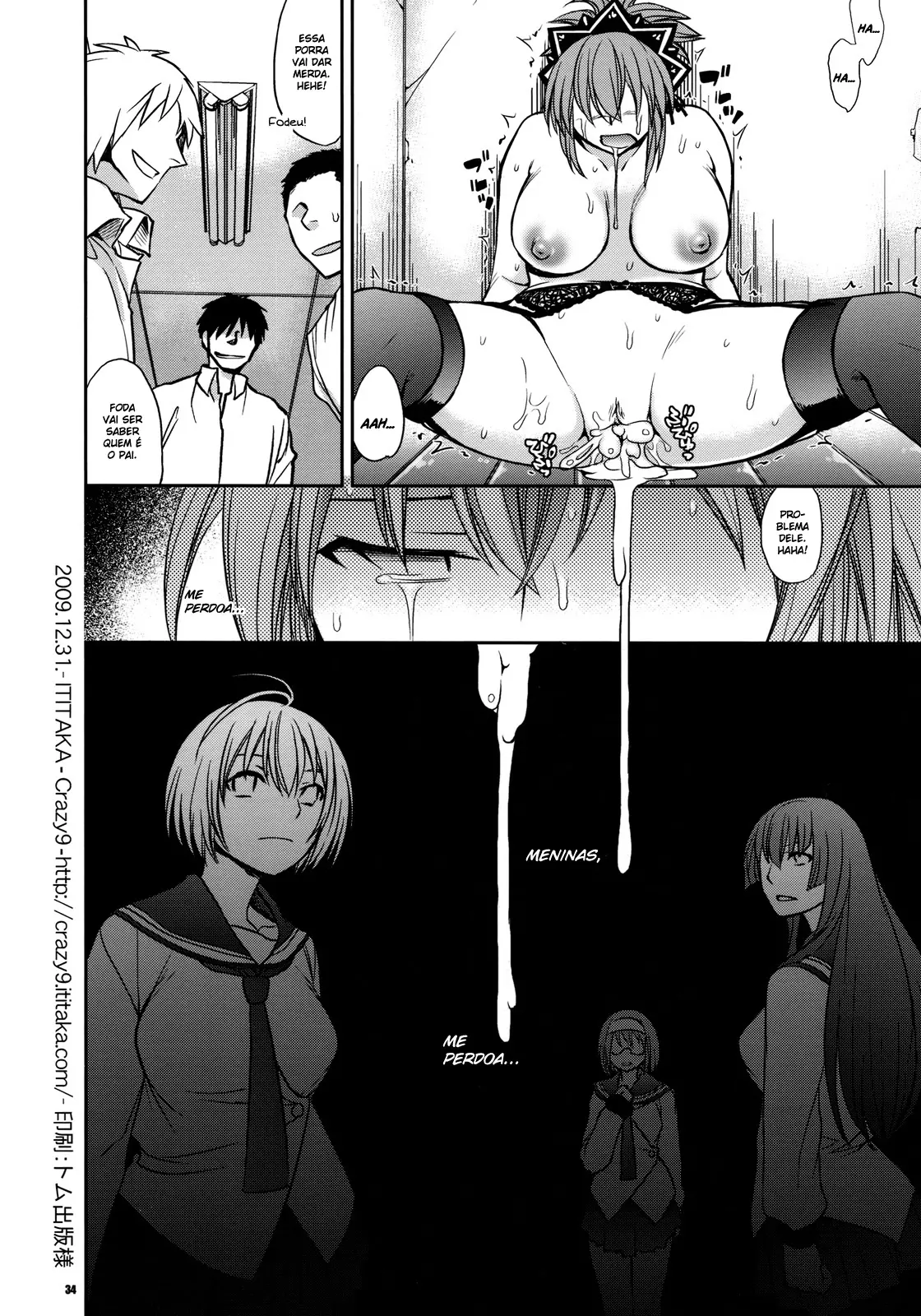Kanojo no Sentaku -Senou Natsuru no Baai- by Ichitaka
