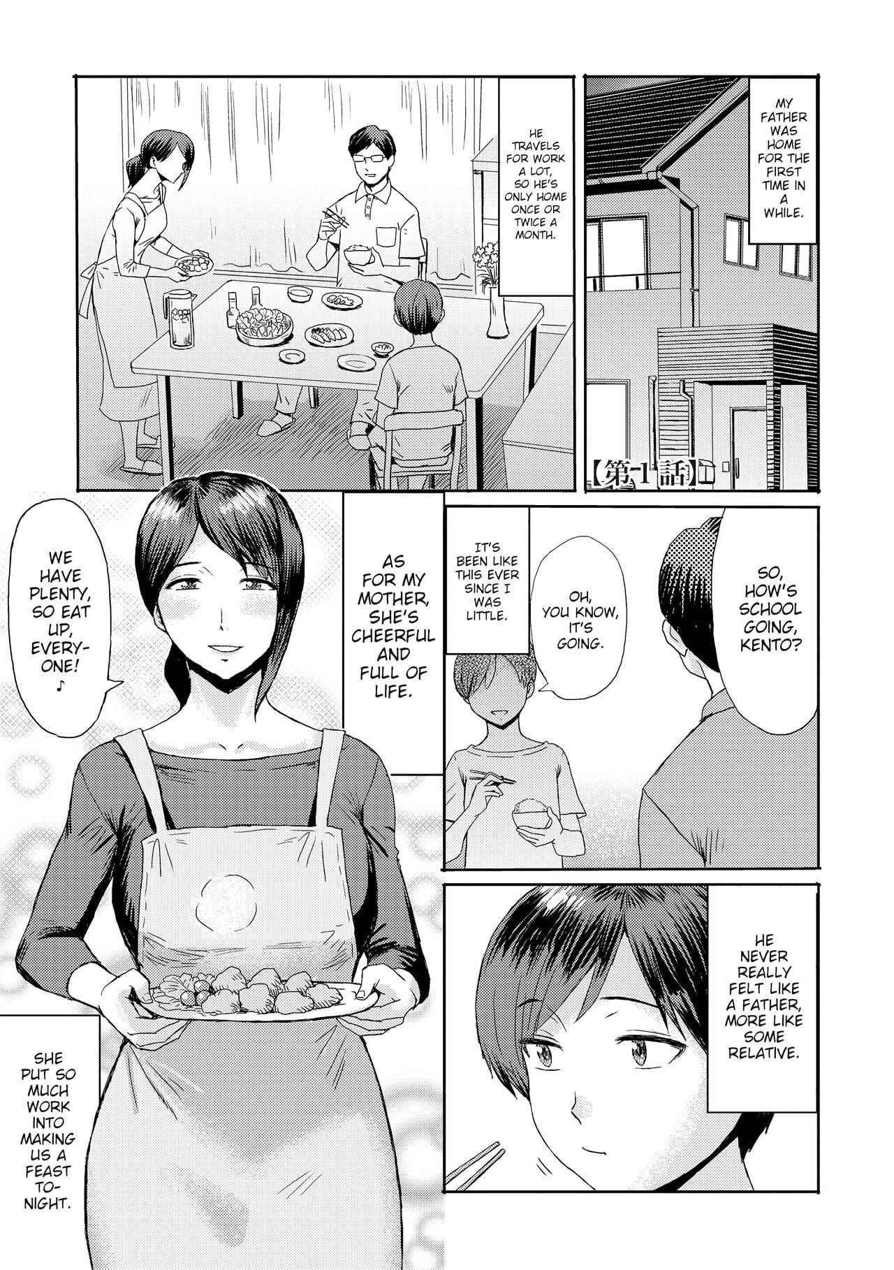 Soukan Syoukougun ~Boku dake no Mesumama~ by Kuroiwa Menou