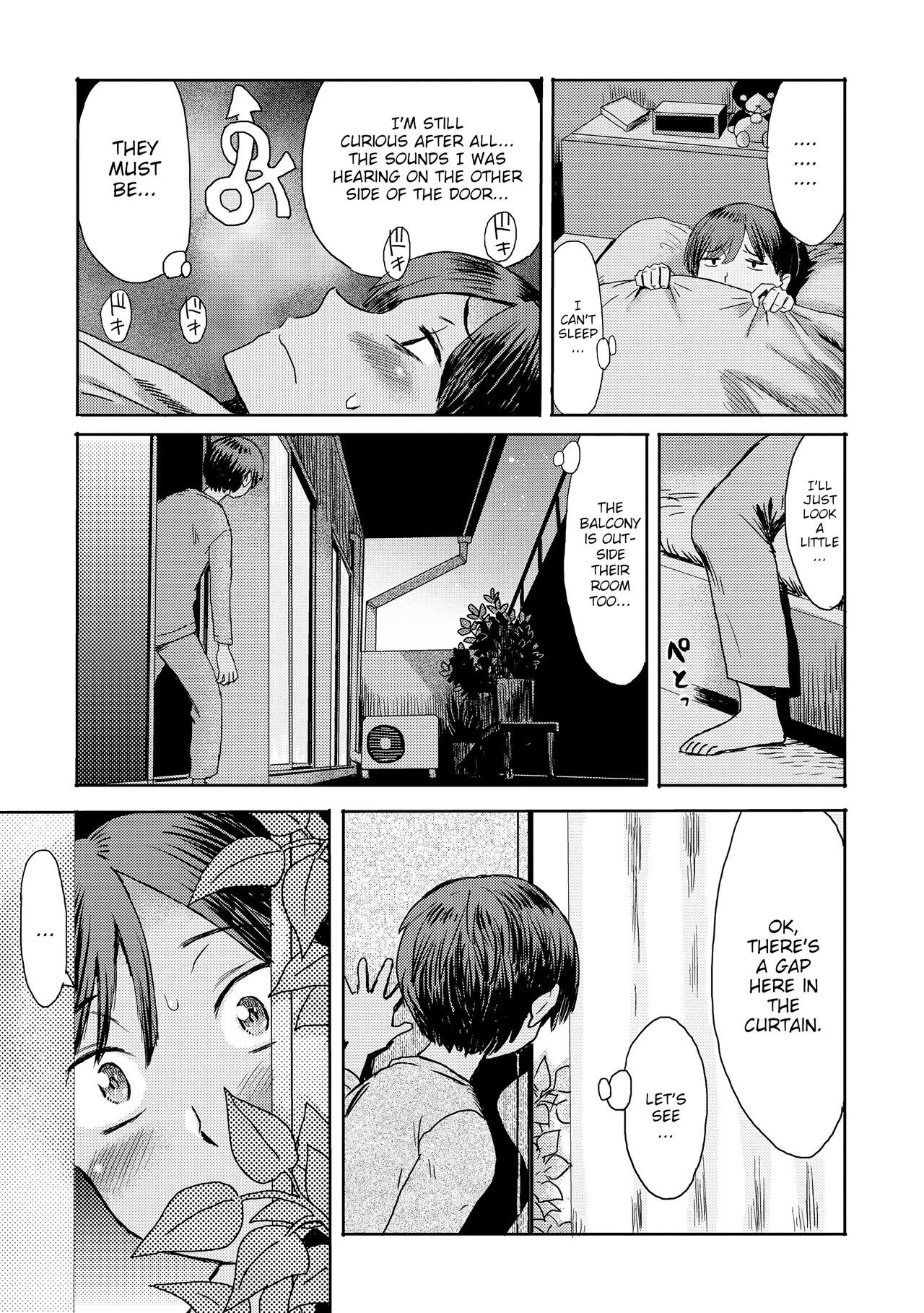 Soukan Syoukougun ~Boku dake no Mesumama~ by Kuroiwa Menou