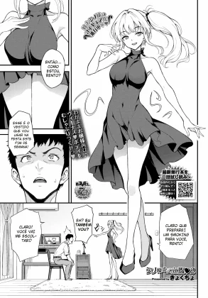 Mais informações sobre "Shino-sama wa Gorippuku 2"