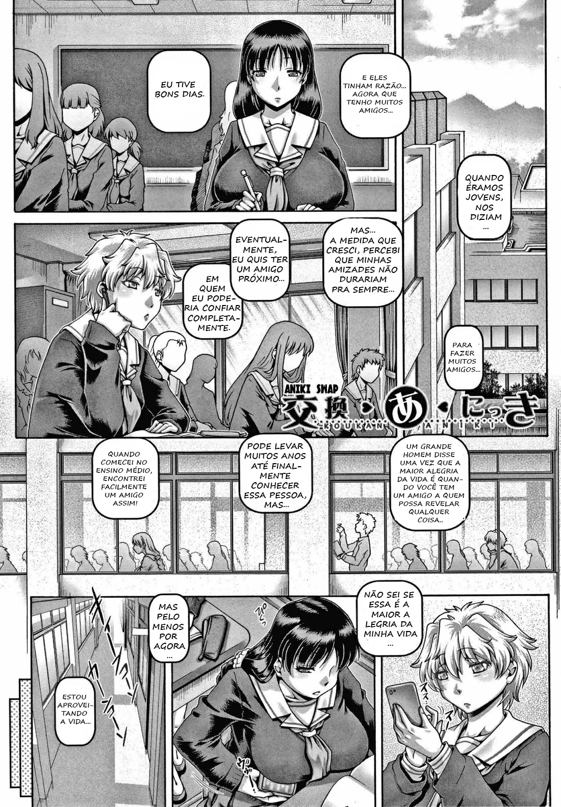 Koukan Aniki by Type.90