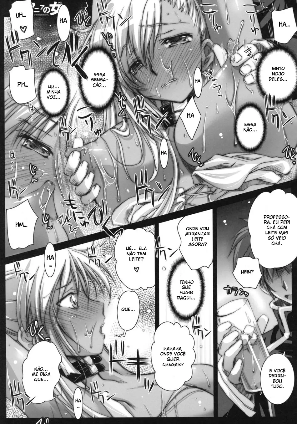 Britannia No Hito by Ayano Naoto