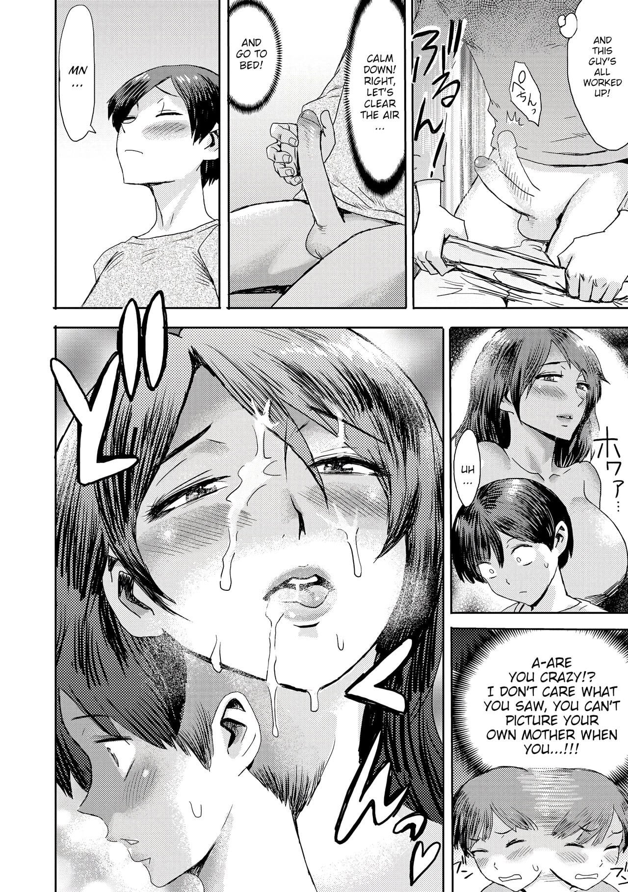 Soukan Syoukougun ~Boku dake no Mesumama~ by Kuroiwa Menou