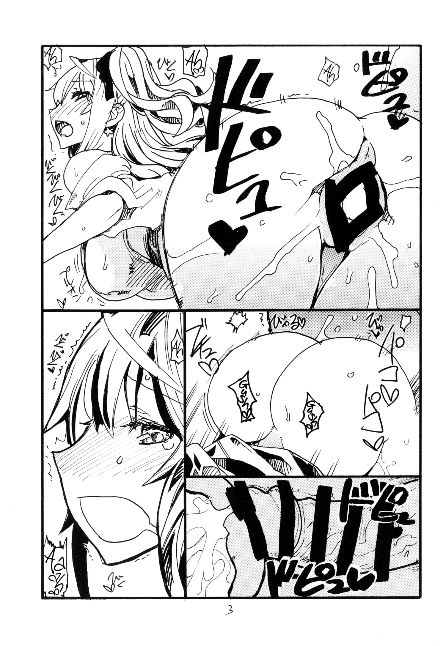 Iseebi Spot by Kikuta Kouji