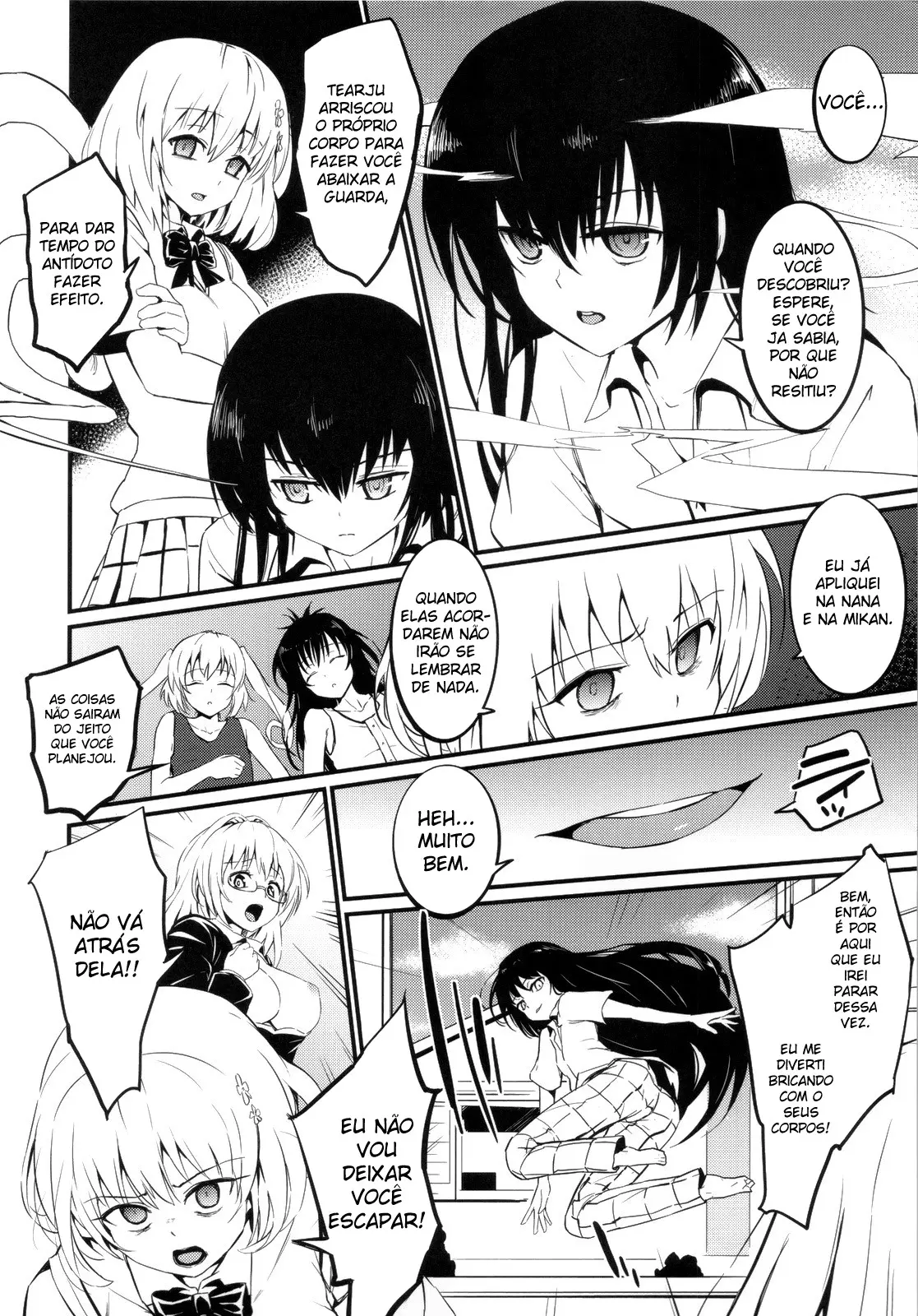 Anata Ga Sukidakara by Morimiya Masayuki
