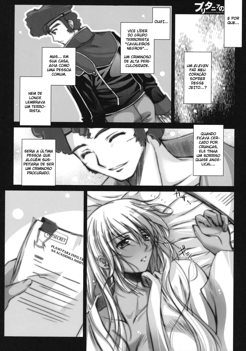 Britannia No Hito by Ayano Naoto