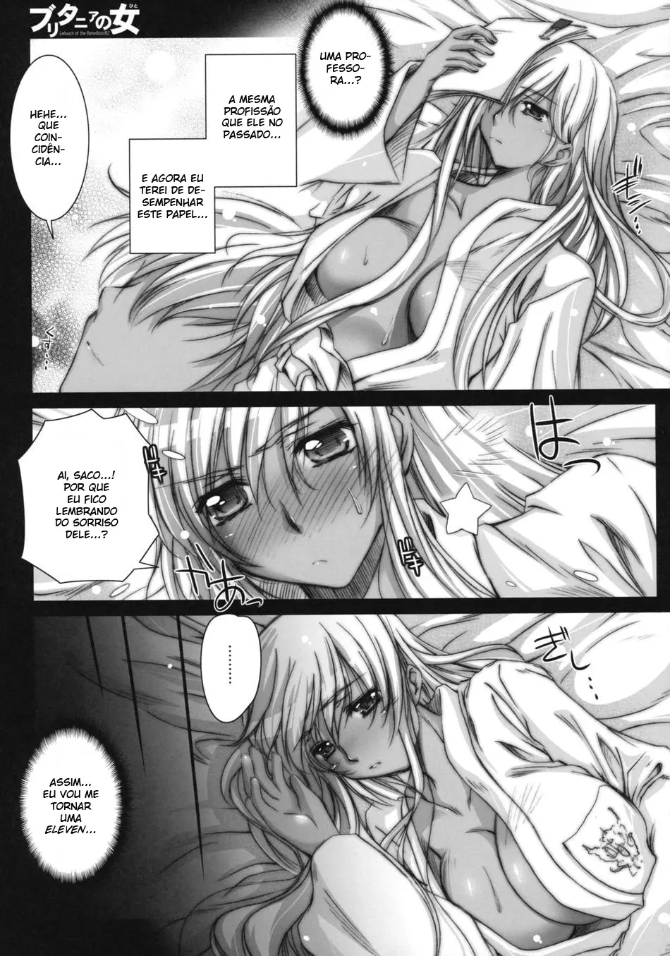 Britannia No Hito by Ayano Naoto