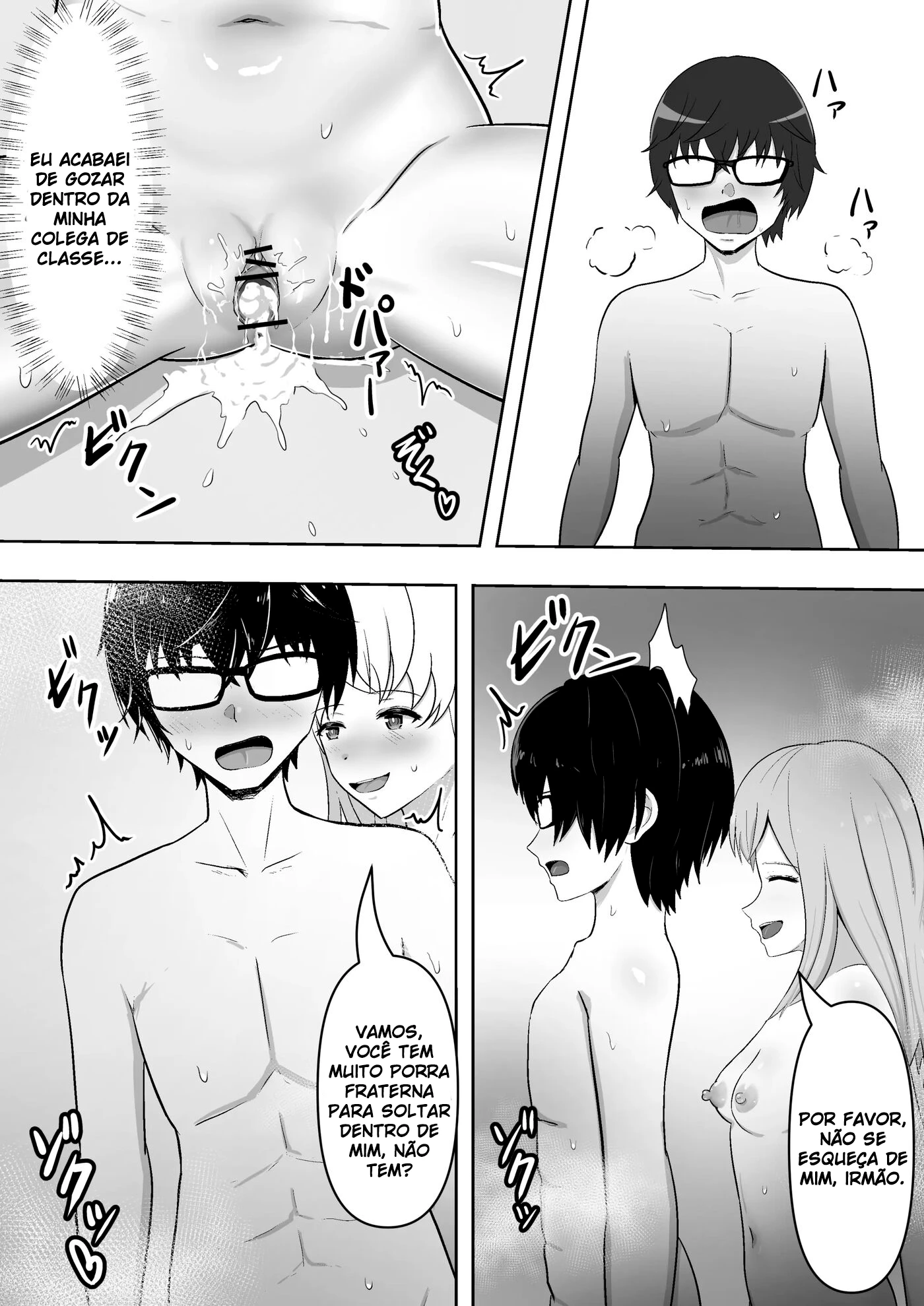 Automatic Suggestions Making People Perverts One After The Other by Mushoku Muho