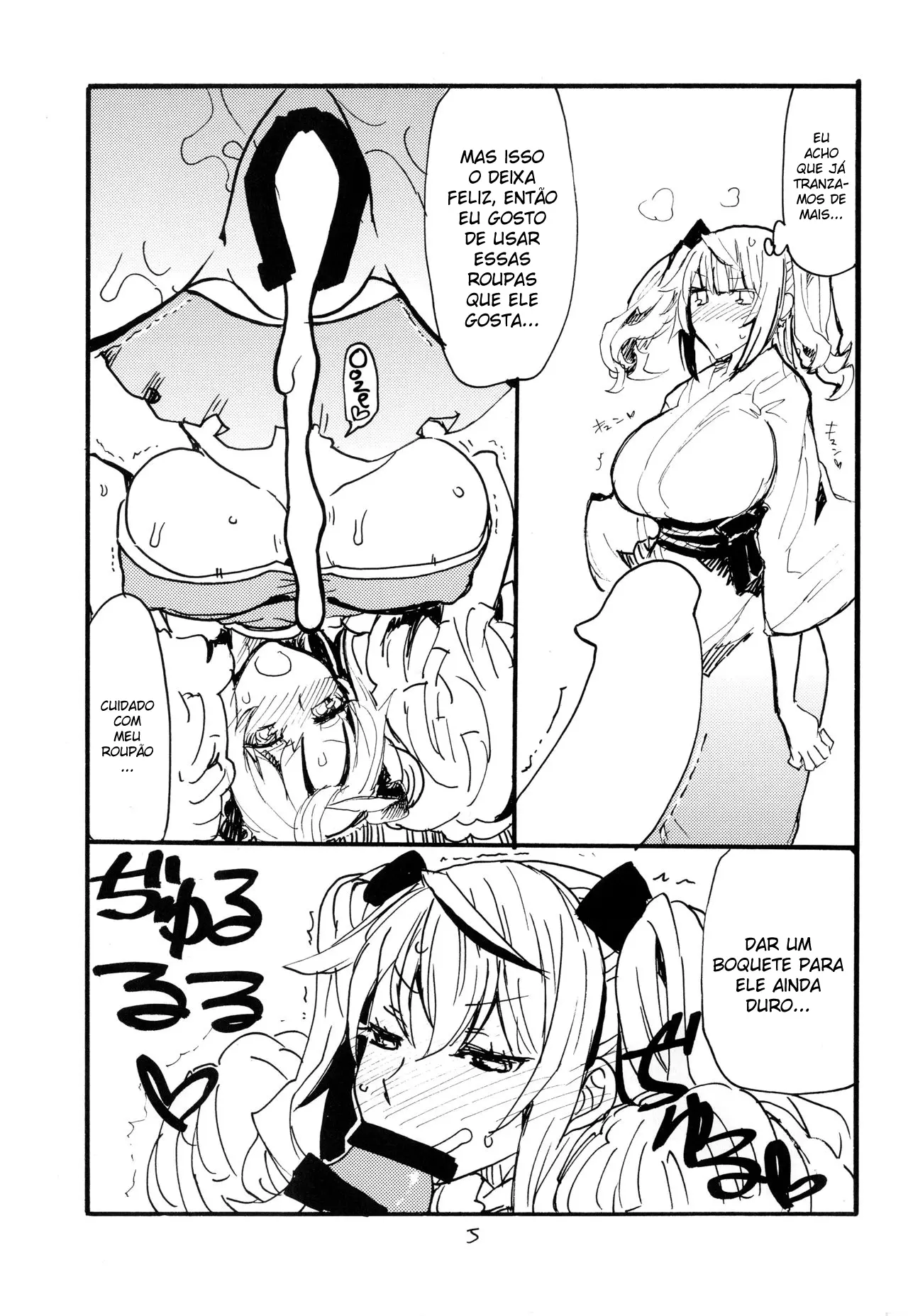 Iseebi Spot by Kikuta Kouji