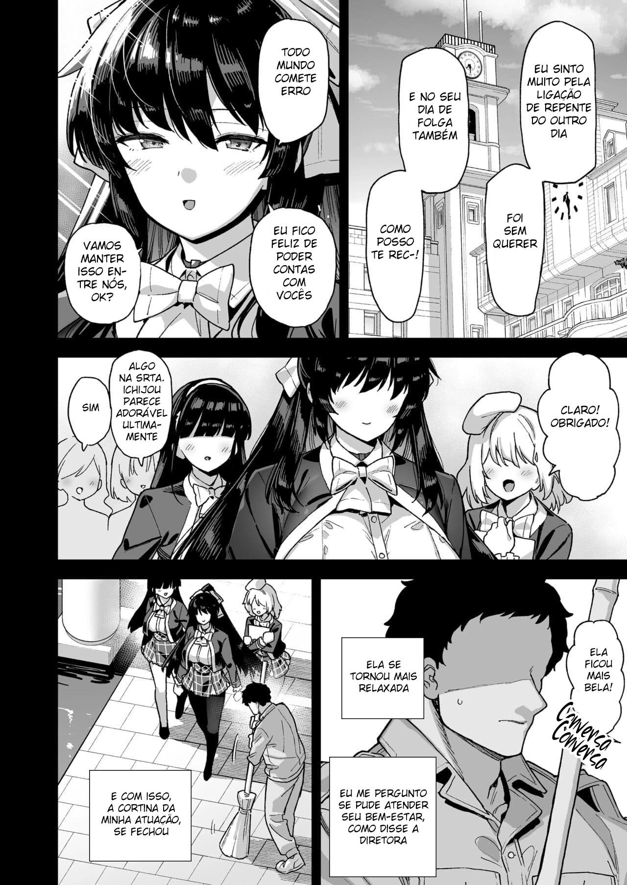 Oshun Jogakuen no Danyuu by Shayo