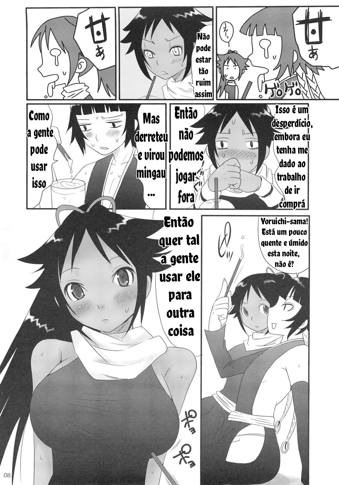 Hachimitsu to Kuroneko by Palco Nagashima