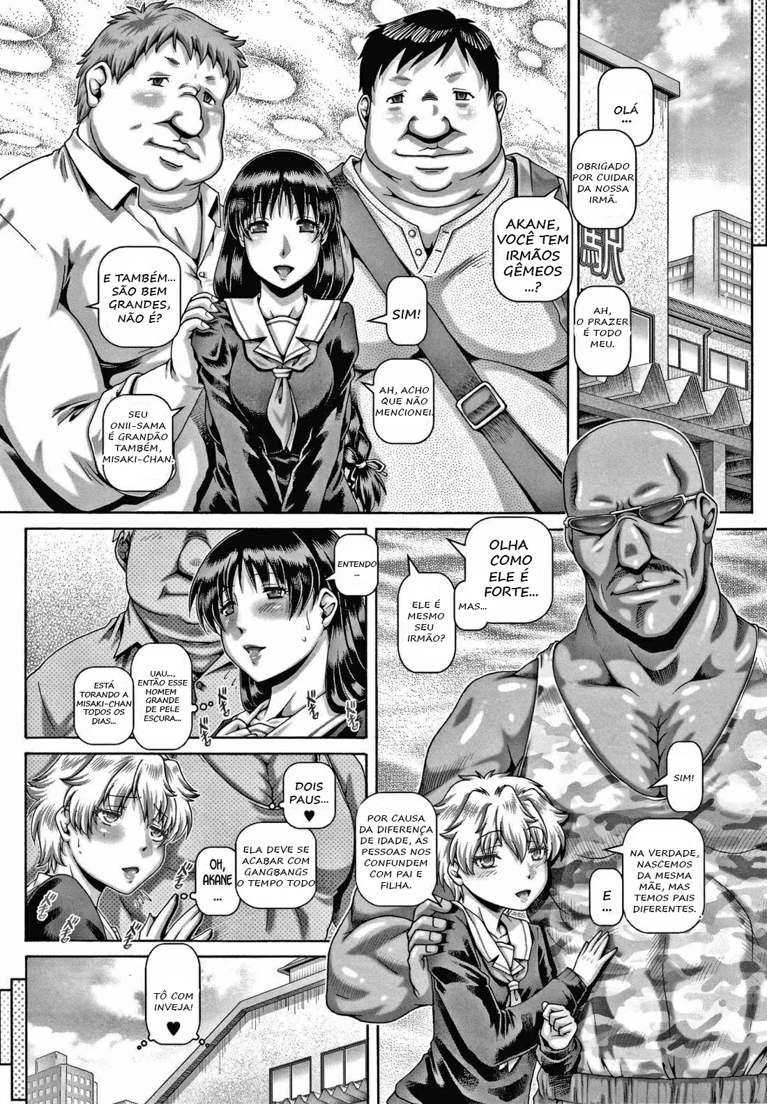 Koukan Aniki by Type.90